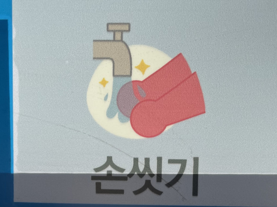 2C3A7823-8A6C-474C-B0F4-37B2F993FD61.jpeg : 코로나 기본예절 2C3A7823-8A6C-474C-B0F4-37B2F993FD61.jpeg : 코로나 기본예절