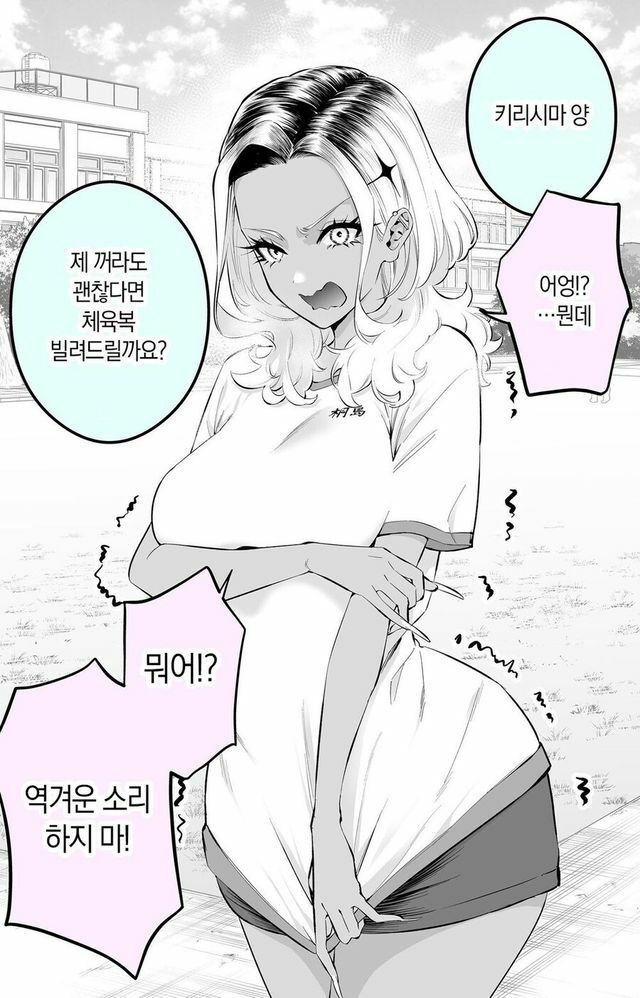 03794FE7-45BC-458F-AA73-BFF47158BE8E.jpeg : 입이 험한 금태양 만와 03794FE7-45BC-458F-AA73-BFF47158BE8E.jpeg : 입이 험한 금태양 만와