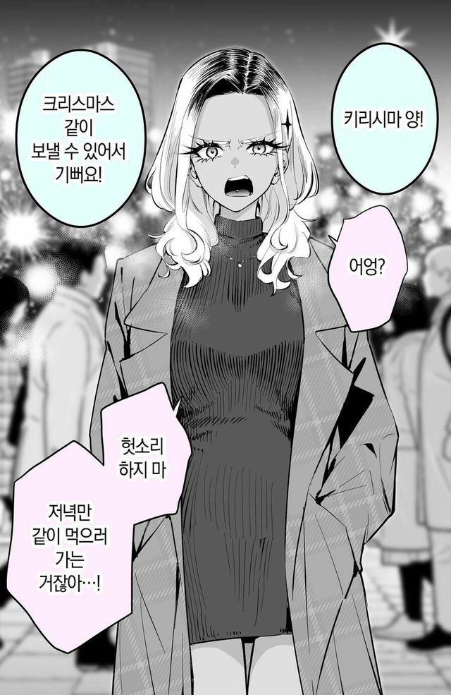 ED0C89DE-F61B-4536-9E61-0E70A6F6DA60.jpeg : 입이 험한 금태양 만와 ED0C89DE-F61B-4536-9E61-0E70A6F6DA60.jpeg : 입이 험한 금태양 만와