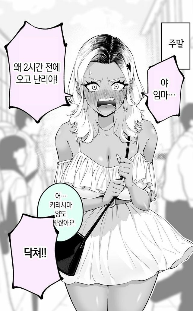 52A868C0-394A-441C-A6EC-D9D39A5DF1B6.jpeg : 입이 험한 금태양 만와 52A868C0-394A-441C-A6EC-D9D39A5DF1B6.jpeg : 입이 험한 금태양 만와