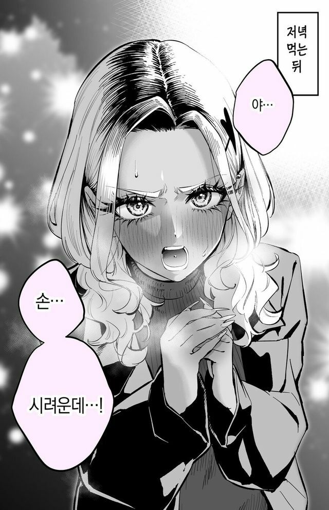 5DE65177-0331-4C82-9D02-FABC8346962E.jpeg : 입이 험한 금태양 만와 5DE65177-0331-4C82-9D02-FABC8346962E.jpeg : 입이 험한 금태양 만와