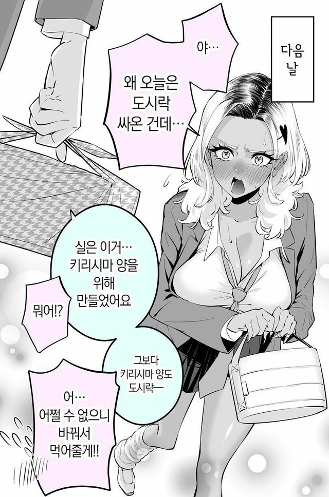 363812B6-8CFC-411F-9C66-129EA719066A.jpeg : 입이 험한 금태양 만와 363812B6-8CFC-411F-9C66-129EA719066A.jpeg : 입이 험한 금태양 만와