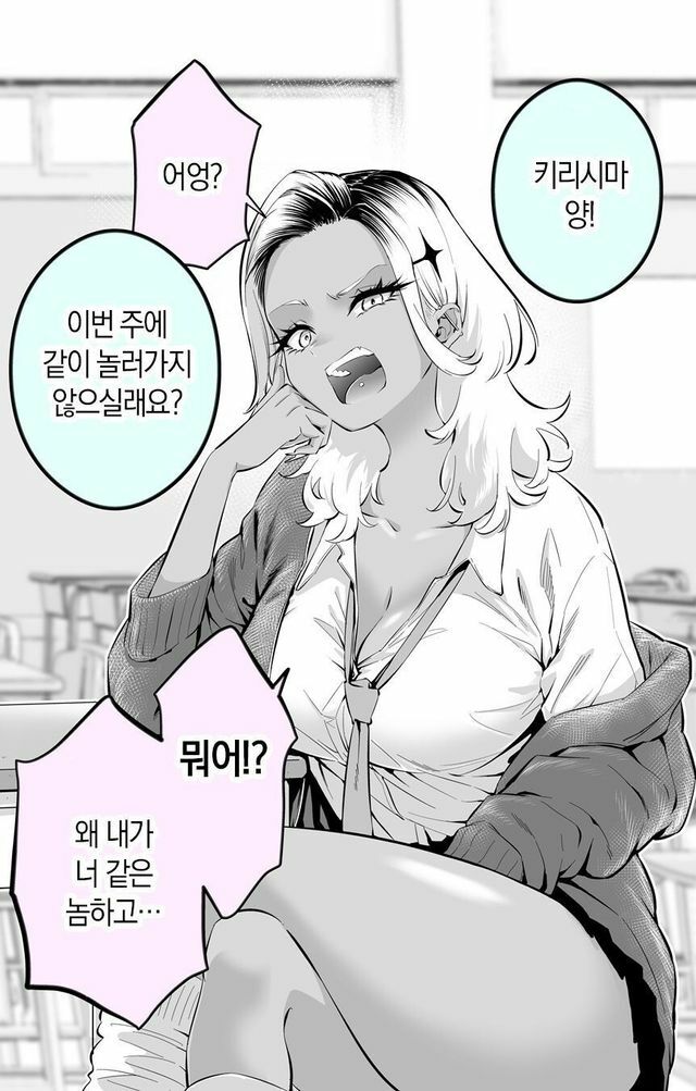 ED220B95-F1D3-4907-BA20-BCDB2A9633F7.jpeg : 입이 험한 금태양 만와 ED220B95-F1D3-4907-BA20-BCDB2A9633F7.jpeg : 입이 험한 금태양 만와