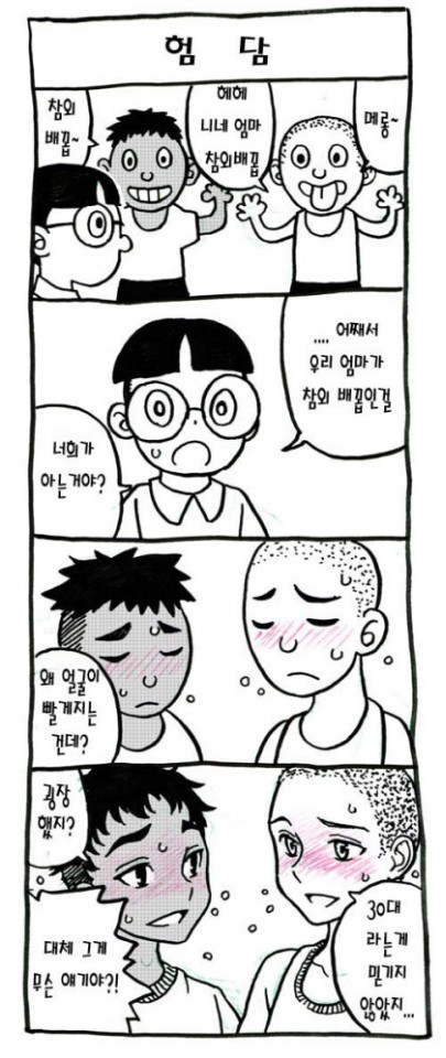 B9237E74-1904-4079-82CF-254FB4C8F7F7.jpeg : 나는 왜 태어 났을까 B9237E74-1904-4079-82CF-254FB4C8F7F7.jpeg : 나는 왜 태어 났을까