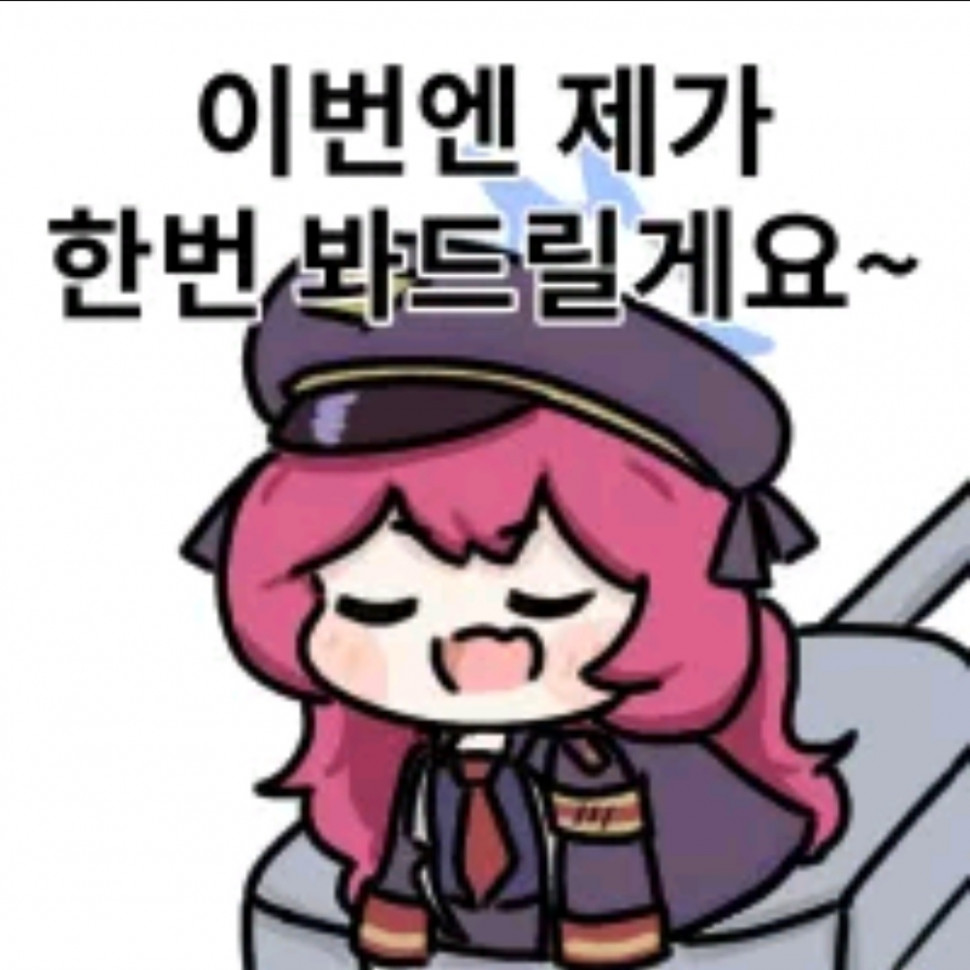 3EF6A6A5-1818-4B29-B36D-BE50A1B8FFA3.jpeg : 이번만 봐줄겡 3EF6A6A5-1818-4B29-B36D-BE50A1B8FFA3.jpeg : 이번만 봐줄겡