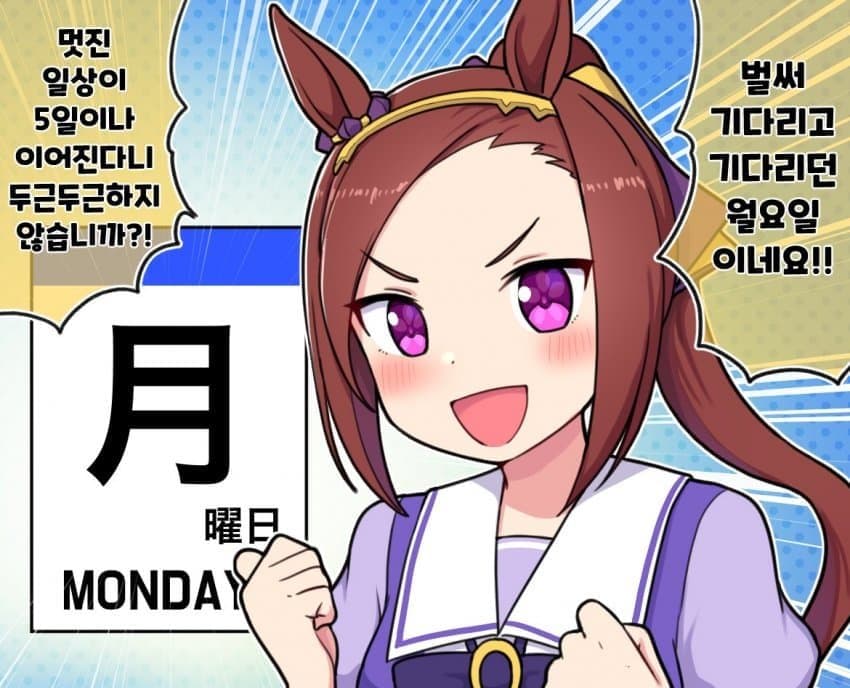 C0F97D1C-C681-4373-9B65-590746FA39C0.jpeg : 월요일조아 C0F97D1C-C681-4373-9B65-590746FA39C0.jpeg : 월요일조아