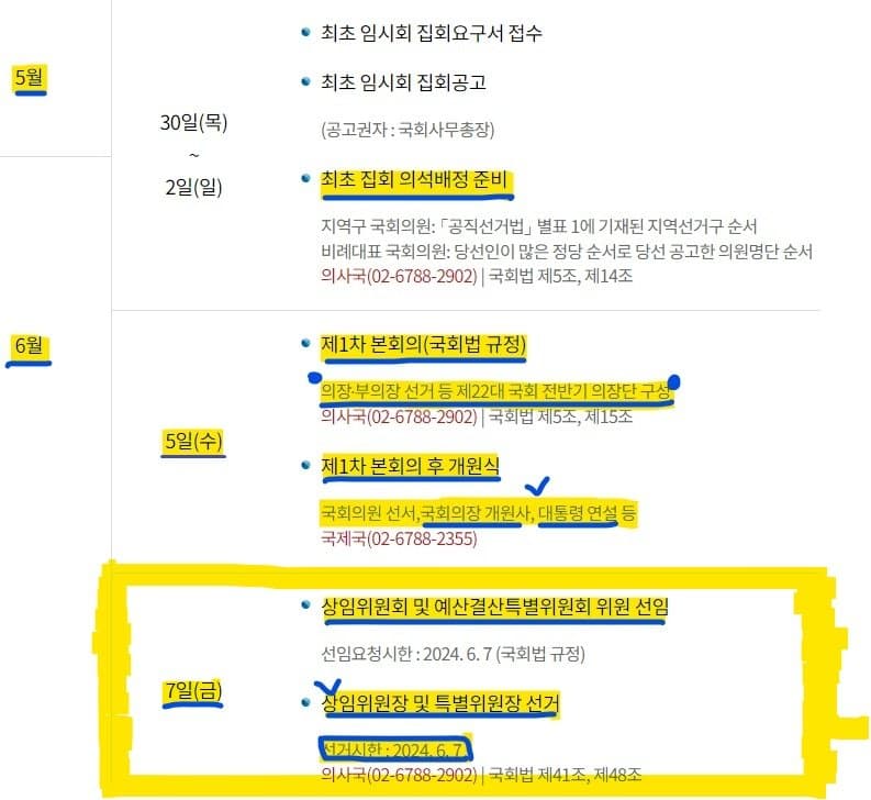 dcbest-20240531-160709-002.jpg : 대재명 dcbest-20240531-160709-002.jpg : 대재명