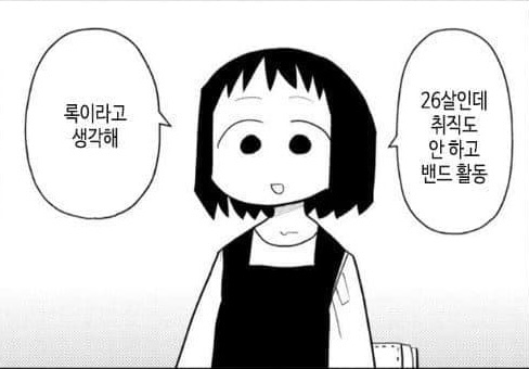 B8F19353-D971-4A2A-915A-B4CF0D54AF4C.jpeg : 블리치나 볼까 B8F19353-D971-4A2A-915A-B4CF0D54AF4C.jpeg : 블리치나 볼까