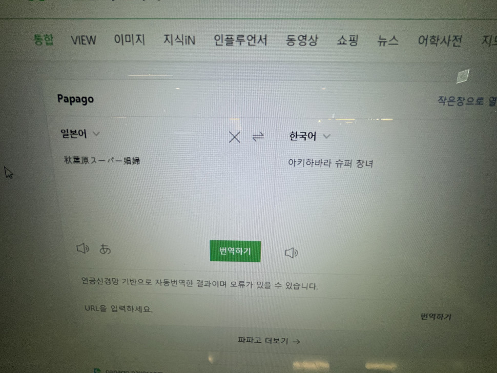 F7B62D4C-2D5D-4A4F-8264-F12034954053.jpeg : 아가리오 하는데 계속 먹혀서 참교육 해줬다 F7B62D4C-2D5D-4A4F-8264-F12034954053.jpeg : 아가리오 하는데 계속 먹혀서 참교육 해줬다
