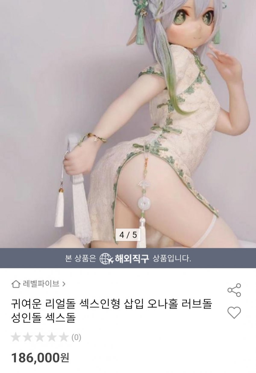 singlebungle1472-20250521-063358-002.jpg : 하나살꽈 singlebungle1472-20250521-063358-002.jpg : 하나살꽈