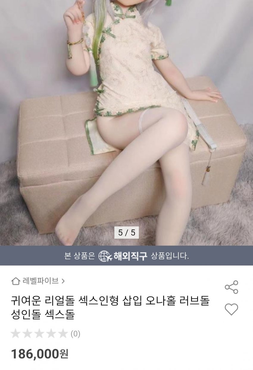 singlebungle1472-20250521-063401-003.jpg : 하나살꽈 singlebungle1472-20250521-063401-003.jpg : 하나살꽈