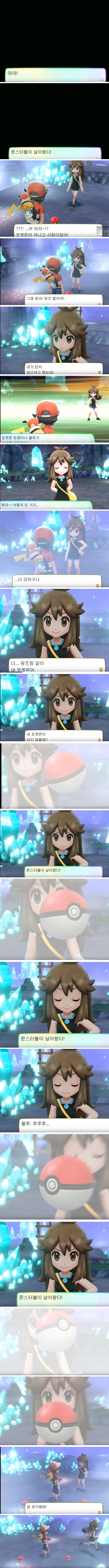 1542627530.jpg : 어이 너 내 OO가 돼라! 1542627530.jpg : 어이 너 내 OO가 돼라!