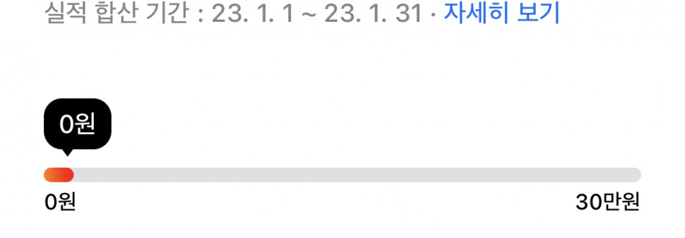 25CE7890-98CD-4A25-9565-A476D41A0C0A.jpeg : 카드 실적 25CE7890-98CD-4A25-9565-A476D41A0C0A.jpeg : 카드 실적