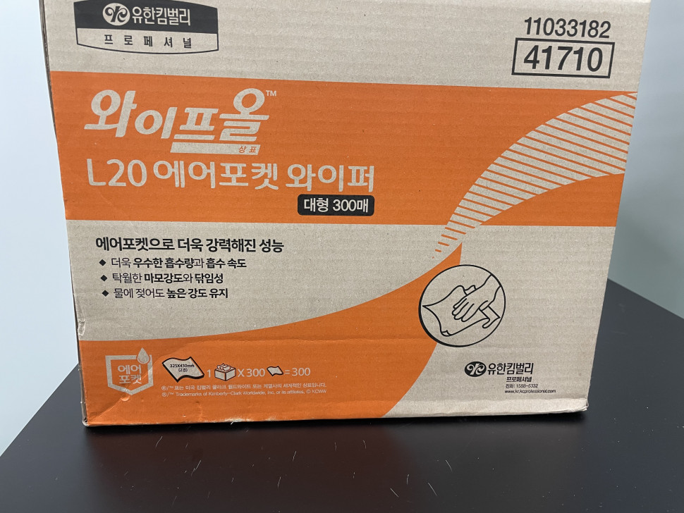 106DD3A3-76C9-401A-B961-C61A4424F97E.jpeg : 네흥이가 느낀 기업의 차이 106DD3A3-76C9-401A-B961-C61A4424F97E.jpeg : 네흥이가 느낀 기업의 차이