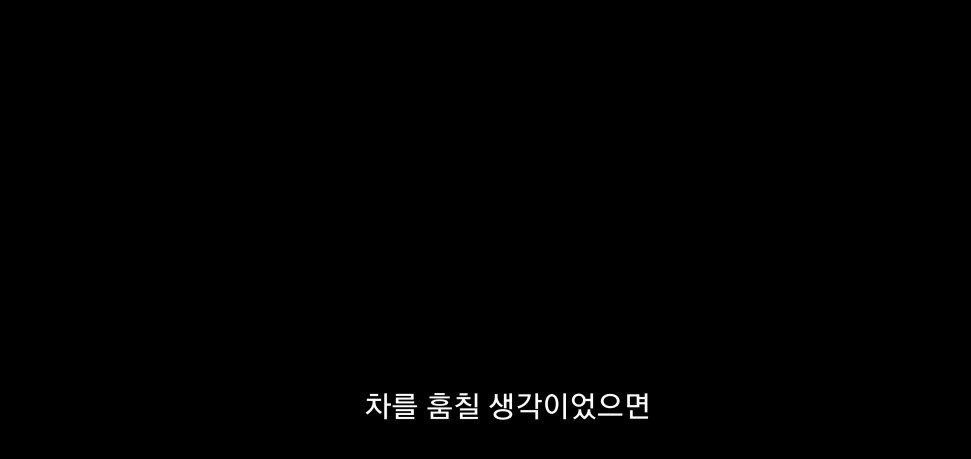 Screenshot_20201103-210142_Prime Video.jpg : 미드보는데 개뜬금없이 현대 때리네 Screenshot_20201103-210142_Prime Video.jpg : 미드보는데 개뜬금없이 현대 때리네