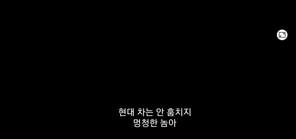 Screenshot_20201103-210150_Prime Video.jpg : 미드보는데 개뜬금없이 현대 때리네 Screenshot_20201103-210150_Prime Video.jpg : 미드보는데 개뜬금없이 현대 때리네