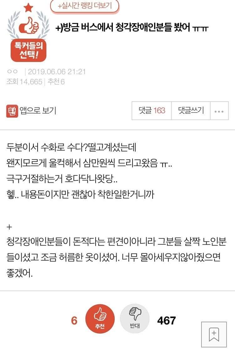 62364931_2316066748453536_6166264283211497472_o.jpg : 돈 주고 욕 먹기 62364931_2316066748453536_6166264283211497472_o.jpg : 돈 주고 욕 먹기