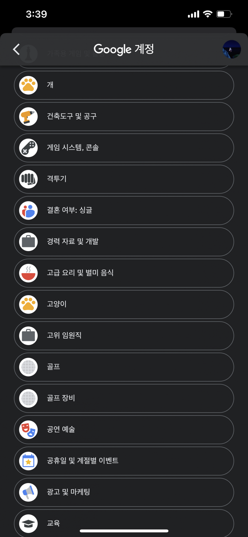 6BC8C731-9A5F-46BD-993E-C0F19C063095.png : 오 싱기하다 6BC8C731-9A5F-46BD-993E-C0F19C063095.png : 오 싱기하다