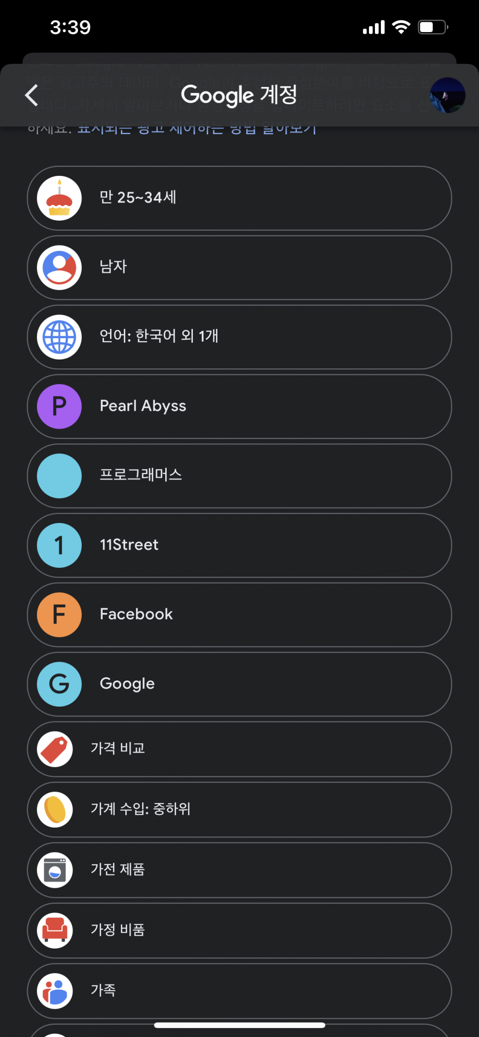 D3DE4D41-B75D-480B-A8E2-C8BA3397ADCC.png : 오 싱기하다 D3DE4D41-B75D-480B-A8E2-C8BA3397ADCC.png : 오 싱기하다