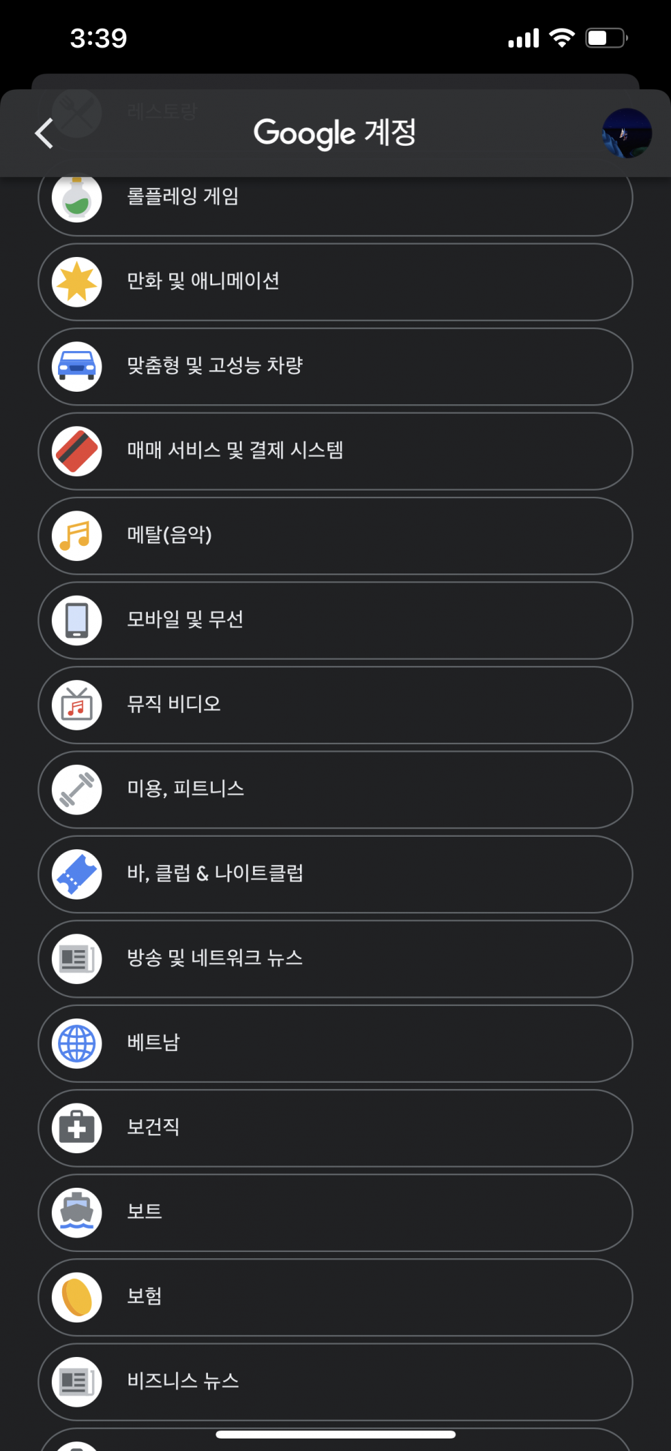 8362AB8B-C143-4514-A021-A7B26F1D73A6.png : 오 싱기하다 8362AB8B-C143-4514-A021-A7B26F1D73A6.png : 오 싱기하다