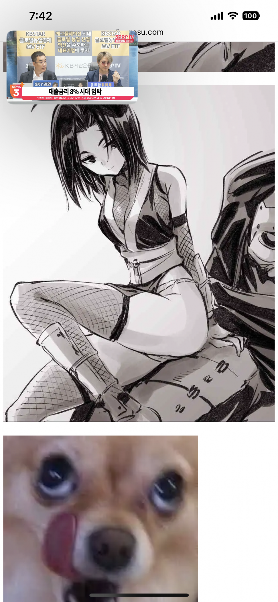 BA3A1B33-B729-48E0-984C-B20FDEAD68CA.png : 꼴린다 BA3A1B33-B729-48E0-984C-B20FDEAD68CA.png : 꼴린다