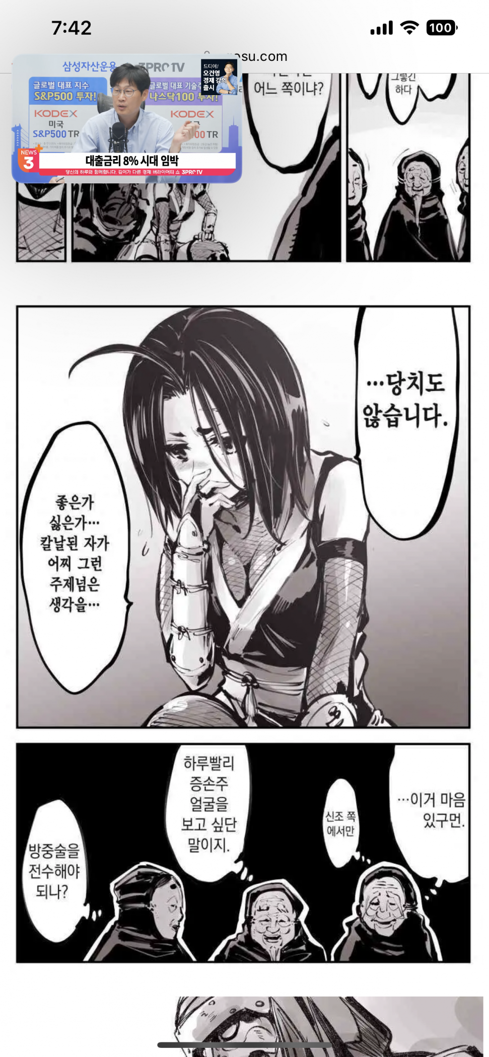 0CEE29FA-BE46-4267-9226-00F5A2C7D665.png : 꼴린다 0CEE29FA-BE46-4267-9226-00F5A2C7D665.png : 꼴린다