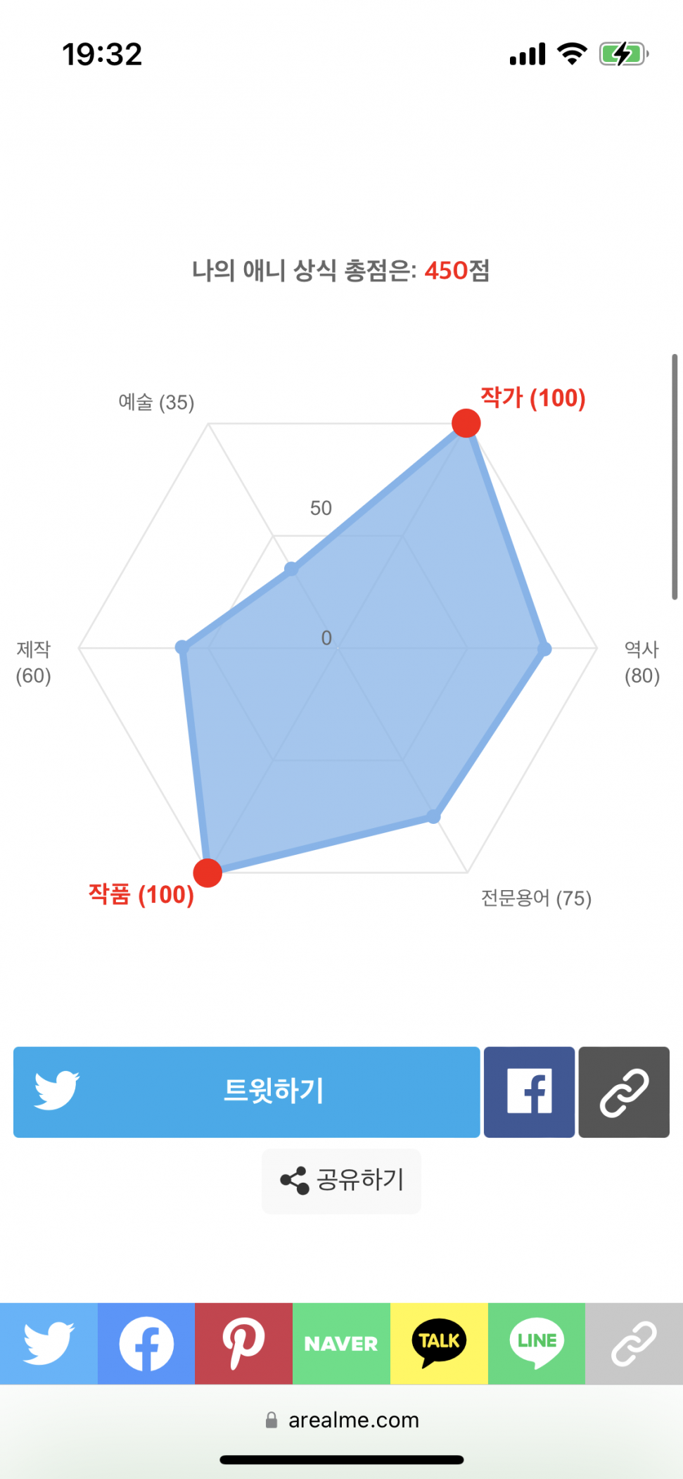 8F7644CC-8528-432C-B3BB-723C43430756.png : 애니 퀴즈 풀어봤다 8F7644CC-8528-432C-B3BB-723C43430756.png : 애니 퀴즈 풀어봤다