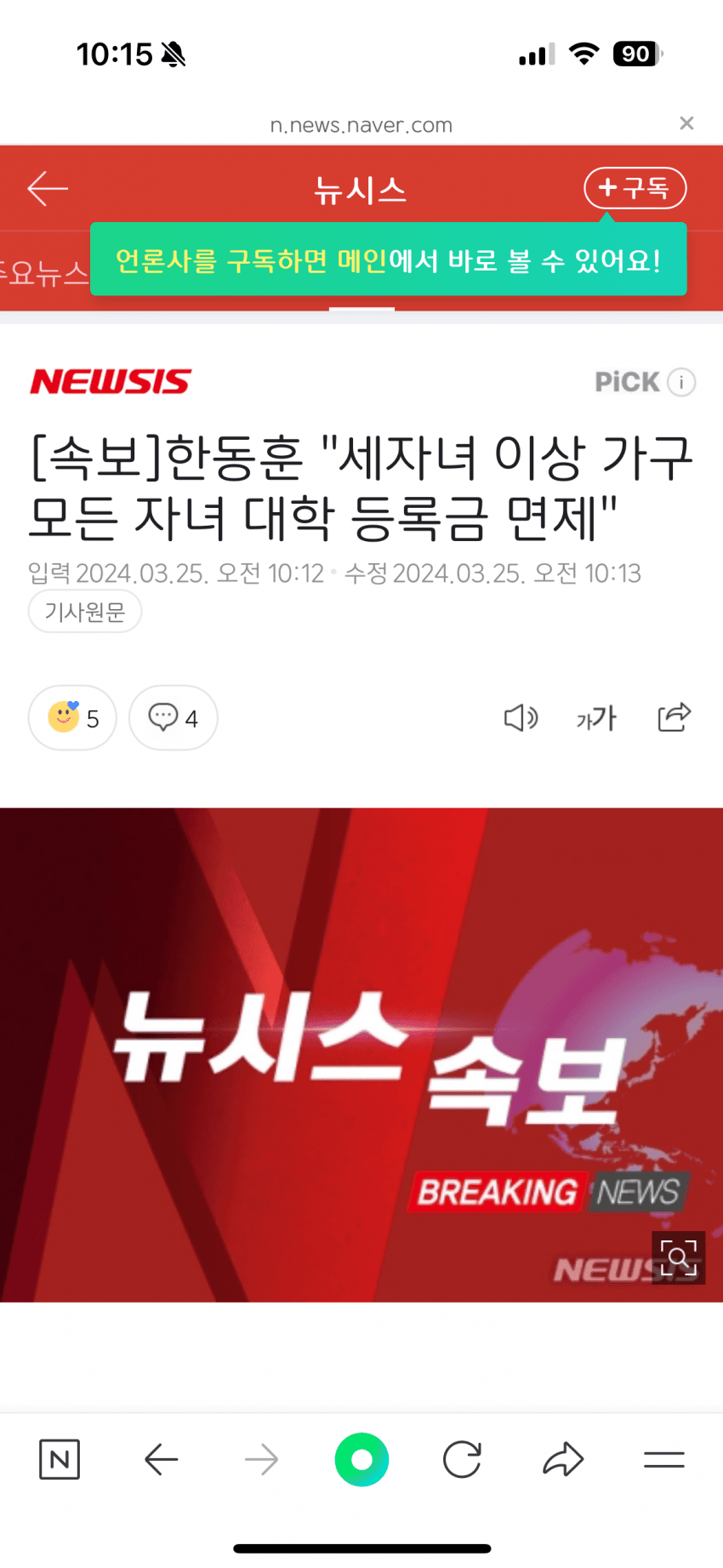 dcbest-20240325-152833-000.png : 동훈아 제발 dcbest-20240325-152833-000.png : 동훈아 제발