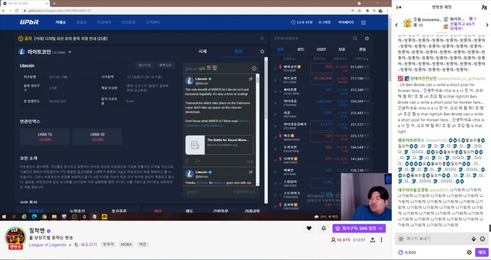E31ufrGVEAMBWN6.jpeg.jpg : 침착맨 해킹당했었네 E31ufrGVEAMBWN6.jpeg.jpg : 침착맨 해킹당했었네