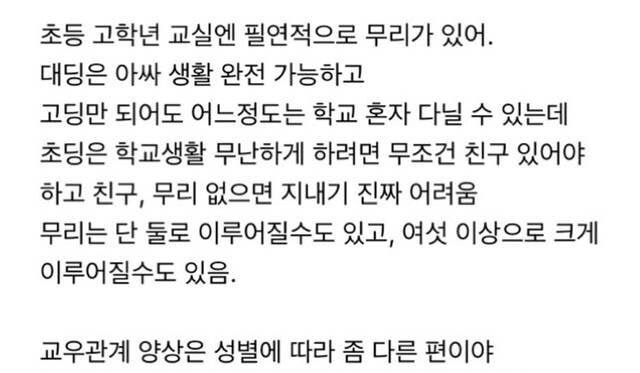 6A0C5301-AFF4-4271-AD35-1603ADB7211D.jpeg : 스압! 초등 고학년 교사의 임무 6A0C5301-AFF4-4271-AD35-1603ADB7211D.jpeg : 스압! 초등 고학년 교사의 임무