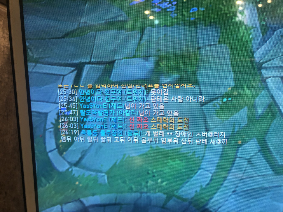 B27C1328-8135-461A-8E16-F9CA14AAB7CE.jpeg : 판테 시~발람아 B27C1328-8135-461A-8E16-F9CA14AAB7CE.jpeg : 판테 시~발람아