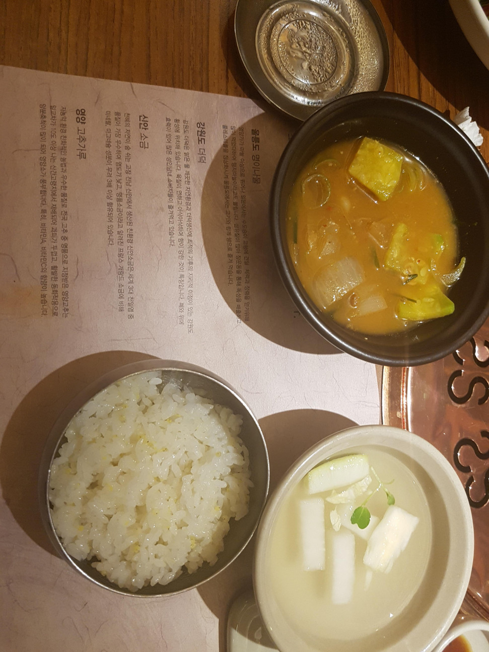 20190323_182236.jpg : 어제 먹은것들 20190323_182236.jpg : 어제 먹은것들