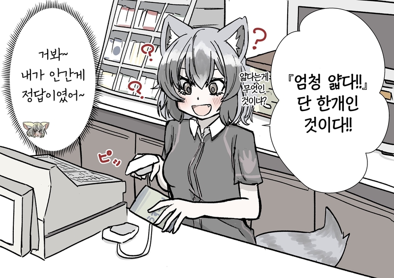 Internet_20210209_160850_8.jpeg : 불법 훼네꾸 Internet_20210209_160850_8.jpeg : 불법 훼네꾸