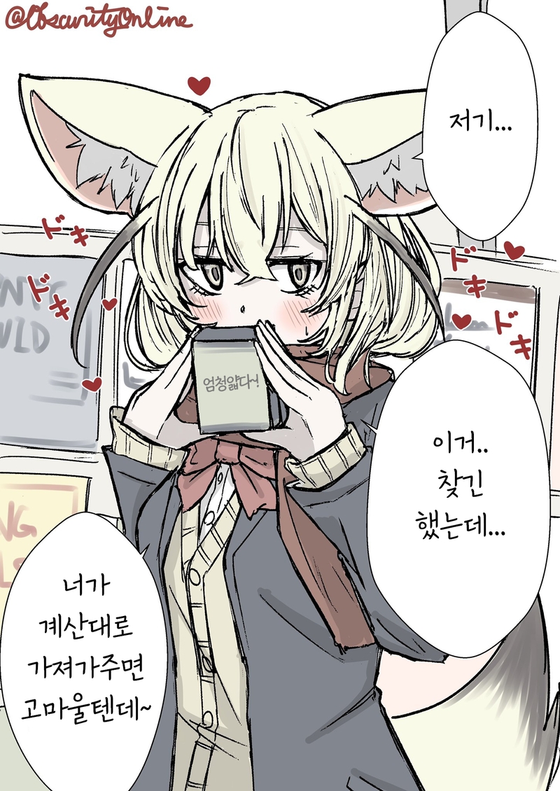 Internet_20210209_160850_7.jpeg : 불법 훼네꾸 Internet_20210209_160850_7.jpeg : 불법 훼네꾸