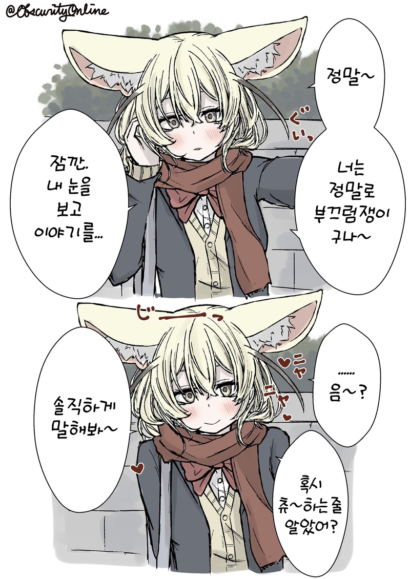 Internet_20210209_160850_2.jpeg : 불법 훼네꾸 Internet_20210209_160850_2.jpeg : 불법 훼네꾸