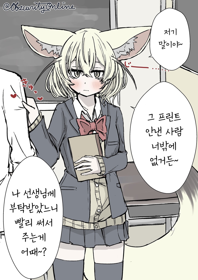 Internet_20210209_160850_5.jpeg : 불법 훼네꾸 Internet_20210209_160850_5.jpeg : 불법 훼네꾸