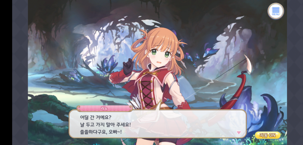 Screenshot_2019-03-30-20-21-06-854_com.kakaogames.pcr.png : 리노쨩... Screenshot_2019-03-30-20-21-06-854_com.kakaogames.pcr.png : 리노쨩...