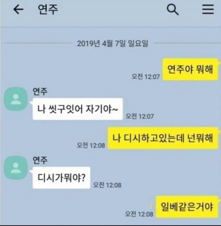 singlebungle1472-20231208-103649-000.jpg : 지금일어남 singlebungle1472-20231208-103649-000.jpg : 지금일어남