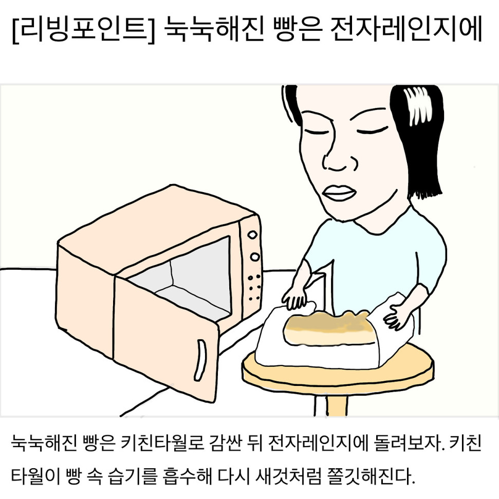 다운로드-13.jpeg : 리빙포인트) 쓸 글이 없을 땐 다운로드-13.jpeg : 리빙포인트) 쓸 글이 없을 땐