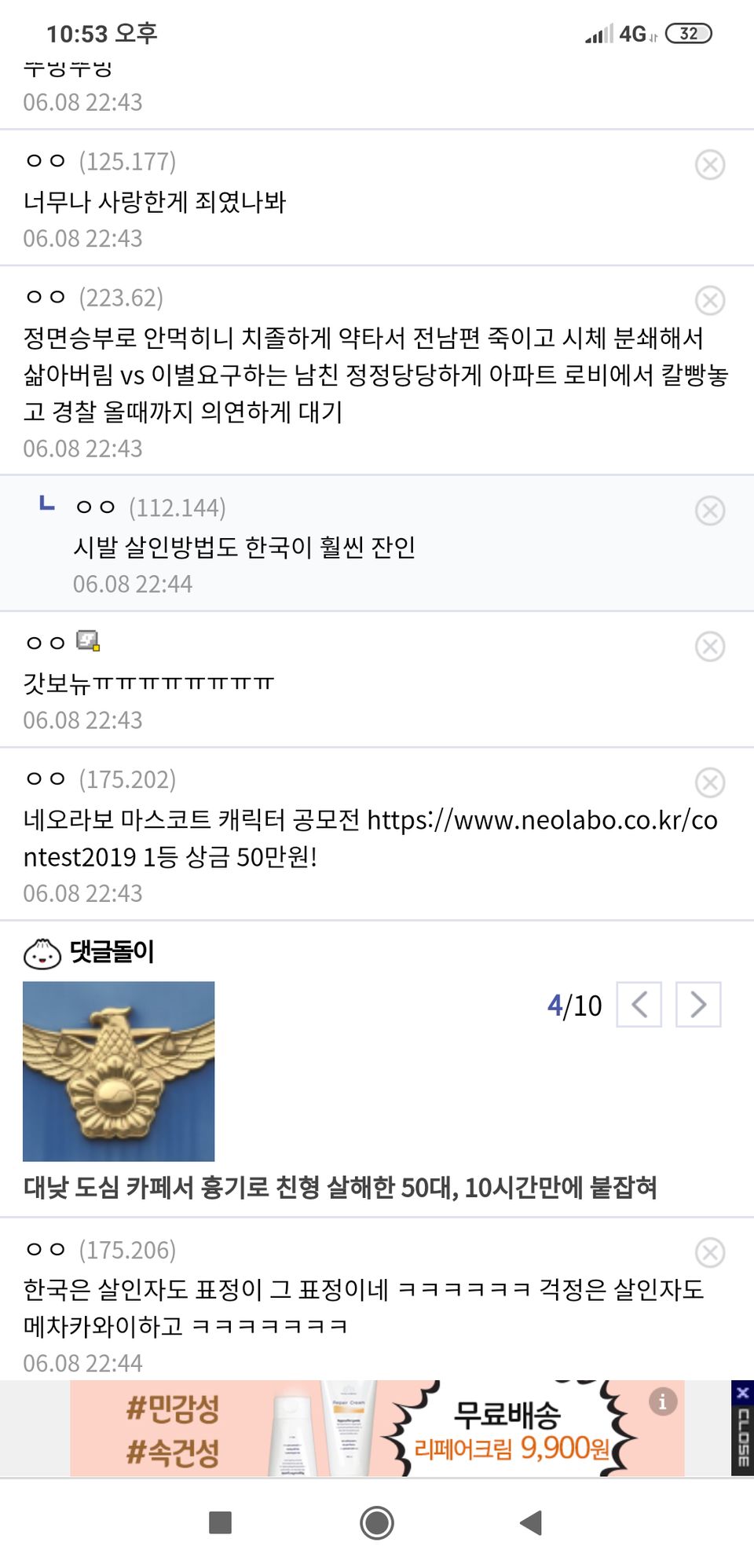 04f61d6b-7bd7-5602-95b4-24089a25e013.png : 야 이게 머임 04f61d6b-7bd7-5602-95b4-24089a25e013.png : 야 이게 머임