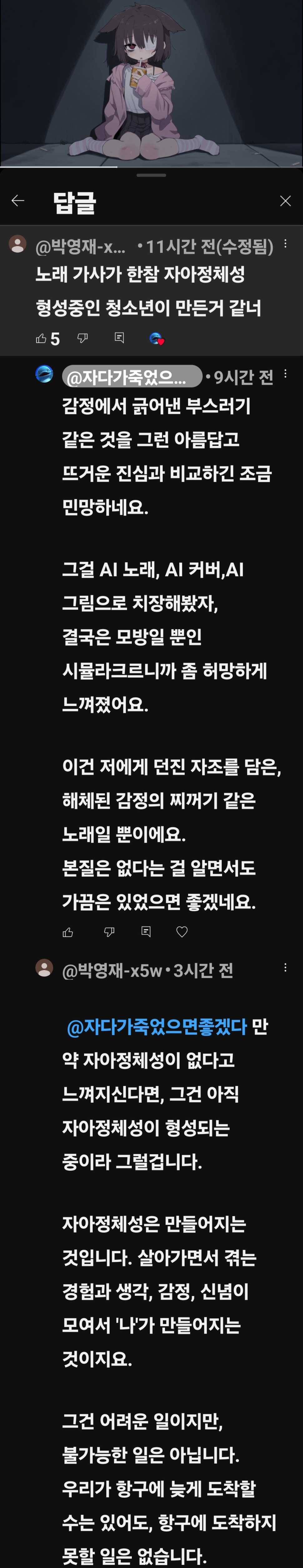 Screenshot_20250522_093656_YouTube.jpg : 정말 불쾌한 조언이구나 Screenshot_20250522_093656_YouTube.jpg : 정말 불쾌한 조언이구나