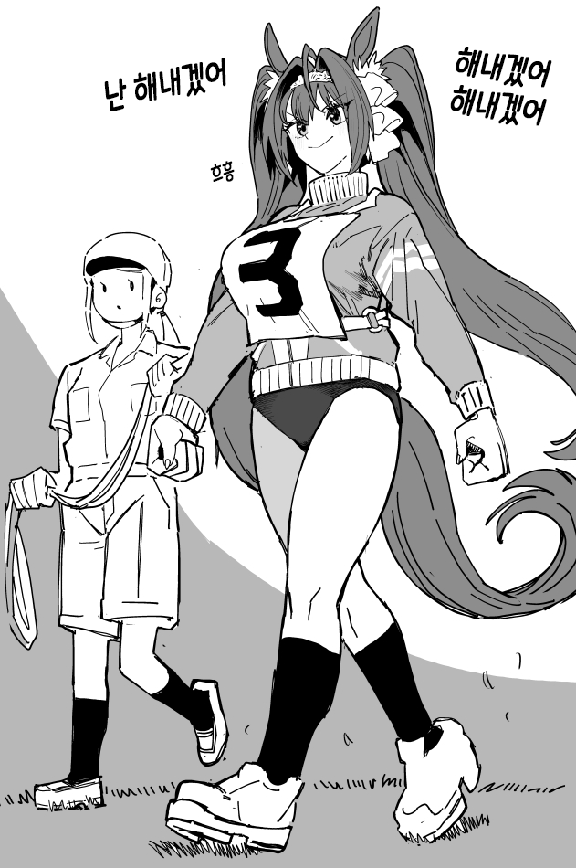 F587EB79-59F0-4927-B193-11B4C9755EAF.png : 점심먹은지 5분지낫는뎅 벌써 저녁생각중 F587EB79-59F0-4927-B193-11B4C9755EAF.png : 점심먹은지 5분지낫는뎅 벌써 저녁생각중