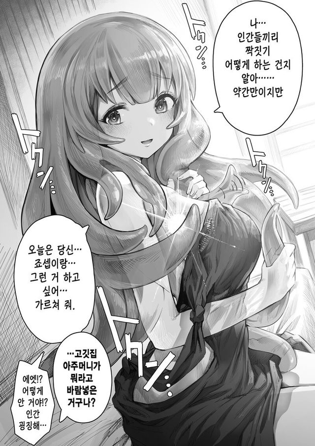 54D94DF2-B85D-475D-B449-6696A0486D4D.jpeg : 사실..다친 이유가...격한 운동 하다가 자세 잘못 잡아서..... 54D94DF2-B85D-475D-B449-6696A0486D4D.jpeg : 사실..다친 이유가...격한 운동 하다가 자세 잘못 잡아서.....