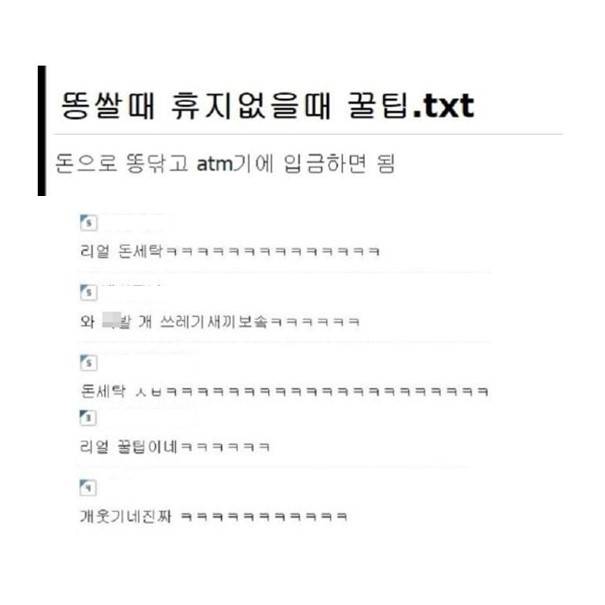 0894F24B-D2A0-4402-A5DA-75FA35CD5F2C.jpeg : 꿀팁 0894F24B-D2A0-4402-A5DA-75FA35CD5F2C.jpeg : 꿀팁