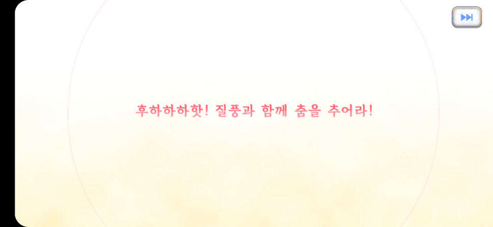 Screenshot_2019-05-21-04-26-11.png : 네흥이앗나먹었다씨발 Screenshot_2019-05-21-04-26-11.png : 네흥이앗나먹었다씨발