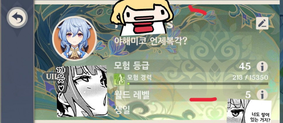 8E2EBFB8-E6A2-480F-BD7D-640617349FA0.jpeg : 내가 누구? 8E2EBFB8-E6A2-480F-BD7D-640617349FA0.jpeg : 내가 누구?