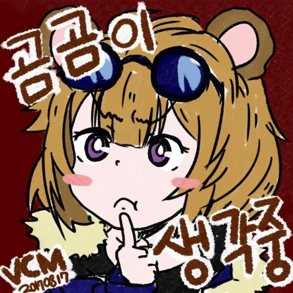 92F05395-9734-4E6A-90F7-0B1DA9874FEF.jpeg : 네흥특) 92F05395-9734-4E6A-90F7-0B1DA9874FEF.jpeg : 네흥특)