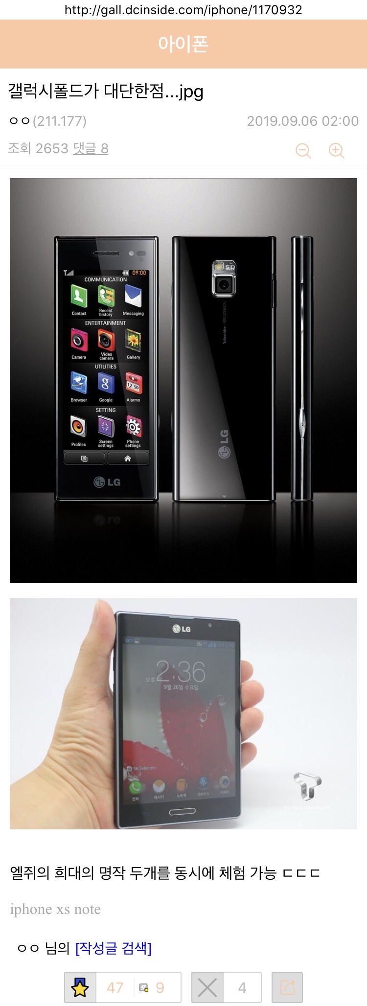 B477A838-0044-47DE-A51D-62B3E614A217.jpeg : 갤럭시 폴드가 명작인 이유 ㄷㄷ B477A838-0044-47DE-A51D-62B3E614A217.jpeg : 갤럭시 폴드가 명작인 이유 ㄷㄷ
