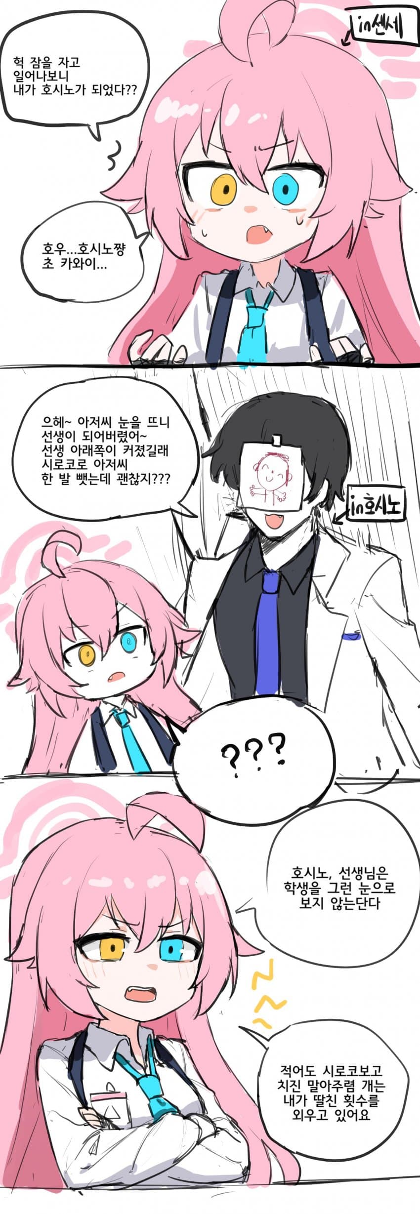 BBAD7DD9-E83A-485A-BD7E-6EE1A6872E14.jpeg : 좆같넺ㅅㅂ 1시는 너무 긴데? BBAD7DD9-E83A-485A-BD7E-6EE1A6872E14.jpeg : 좆같넺ㅅㅂ 1시는 너무 긴데?