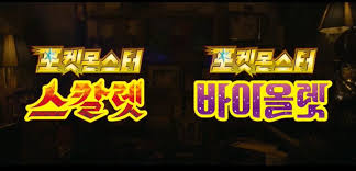 다운로드.jpeg : 9세대 입갤ㅋㅋ 다운로드.jpeg : 9세대 입갤ㅋㅋ